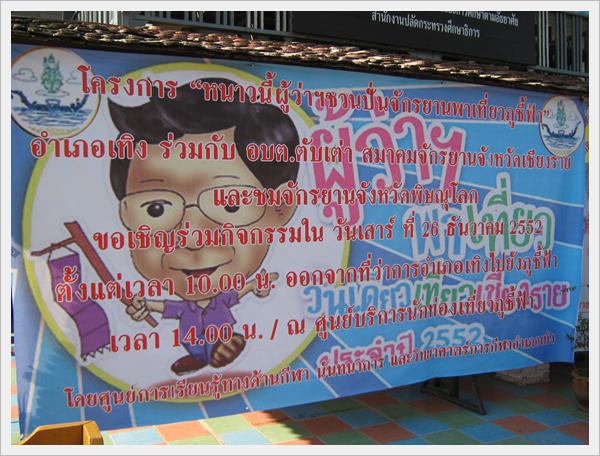 ดูคัดเอาต์ครับถ้าไม่ไปมีเฮ