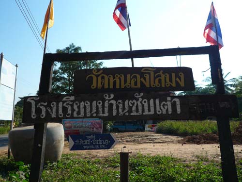 P1020335.JPG