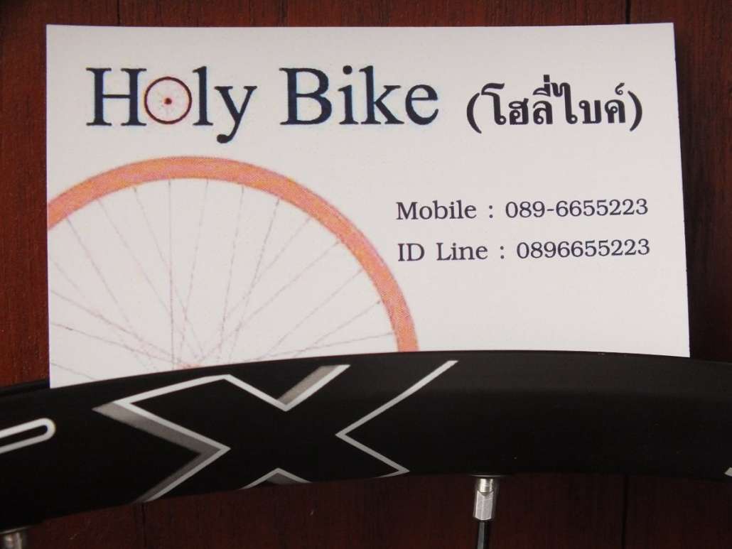DSCF8900.JPG