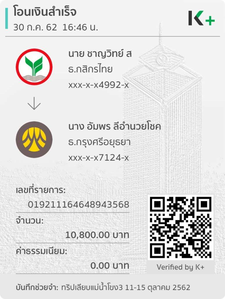 670B9F05-8F74-43CA-A7BC-6817CF6493A5.jpeg