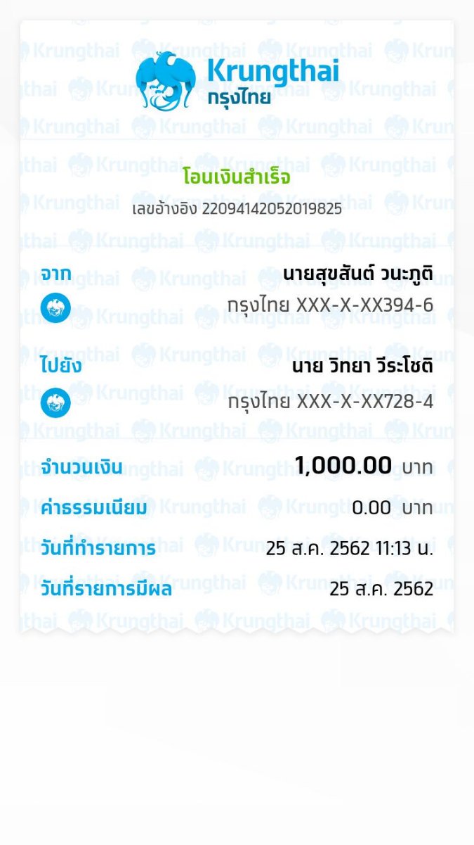 1566707362796.jpg