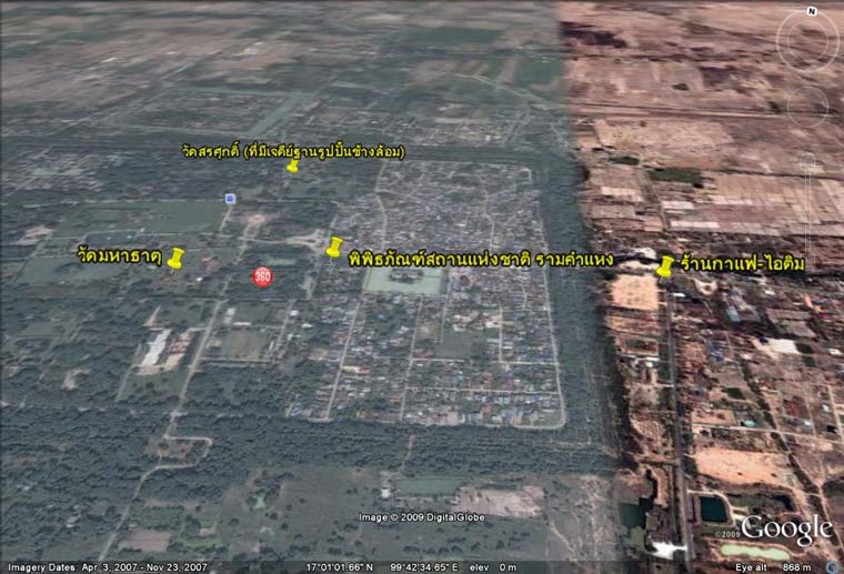 แผนที่ไปเมืองเก่าระยะทาง ๗ กม.
