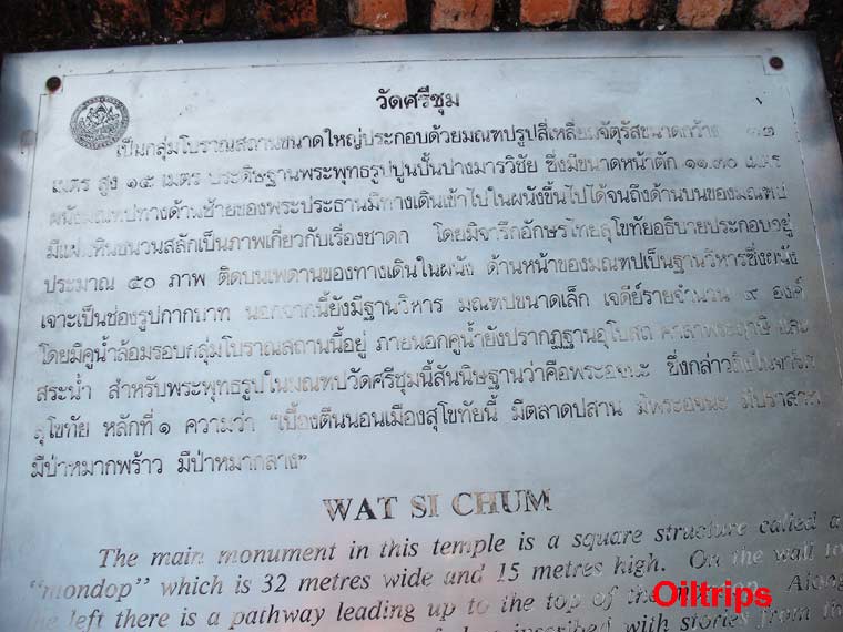 คำอธิบาย