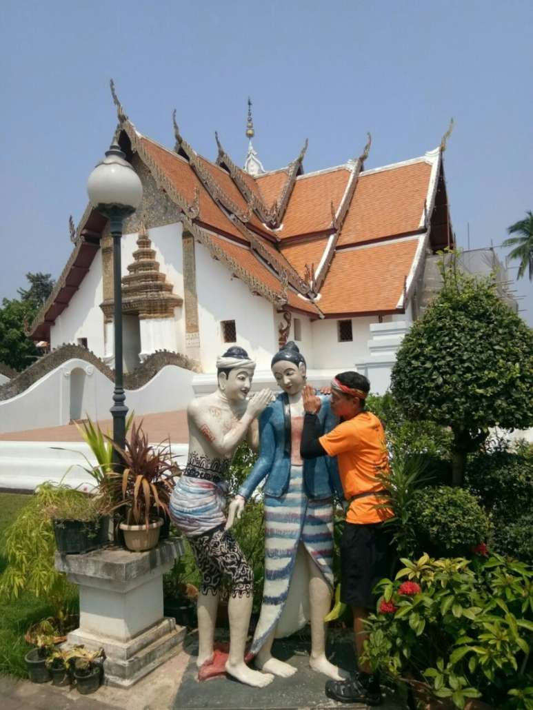 กระซิบรักด้วยอีกคน