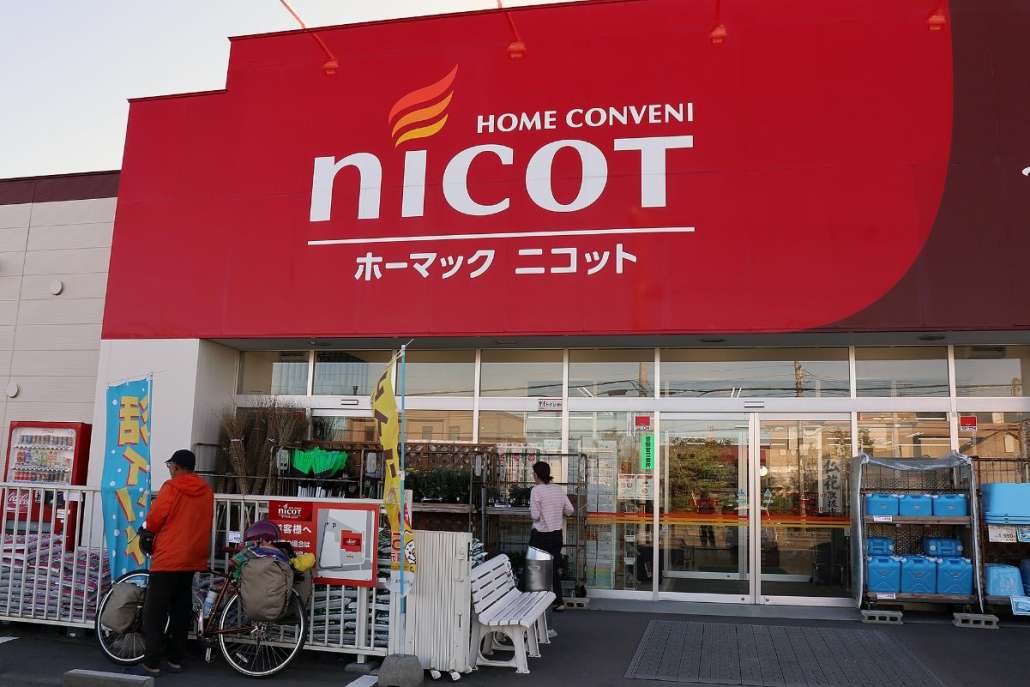 16:18 น. แวะซื้อเสบียงที่ Nicot ก่อนจะปั่นไปยังสวนสาธารณะที่เล็งไว้แล้ว