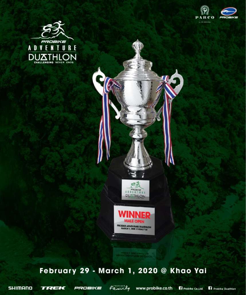 20191209 Trophy Poster_20x24-04.jpg