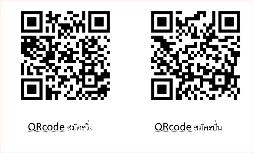 qrcode.JPG