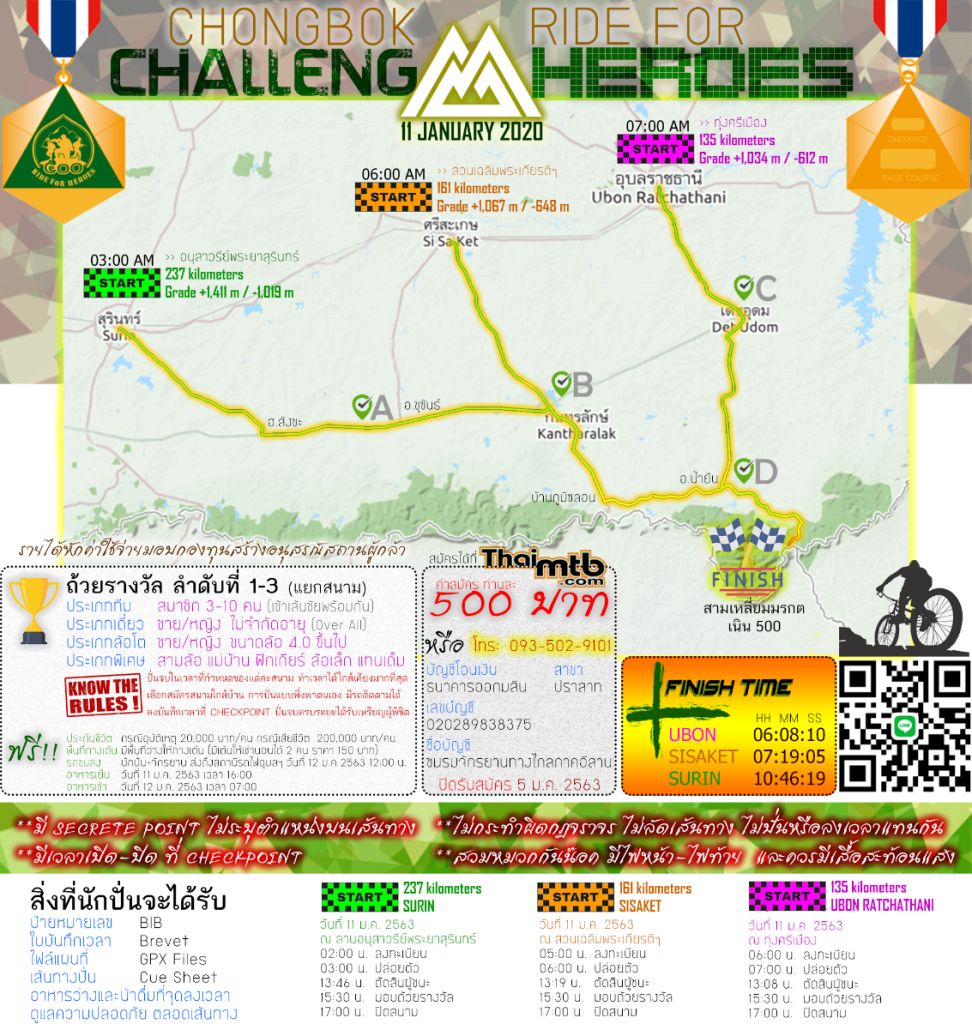 Promote.png