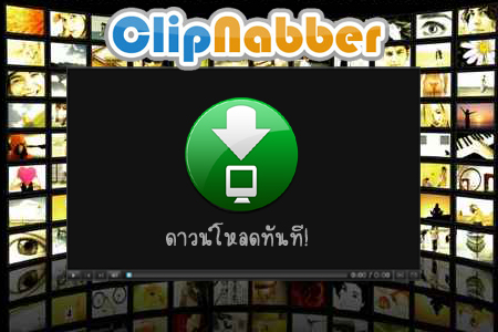 Clipnabber 1.JPEG