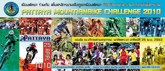 Poster1.JPG