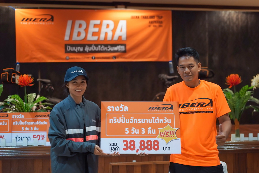 บรรยากาศช่วงรับรางวัล010.jpg