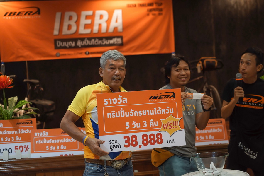 บรรยากาศช่วงรับรางวัล013.jpg