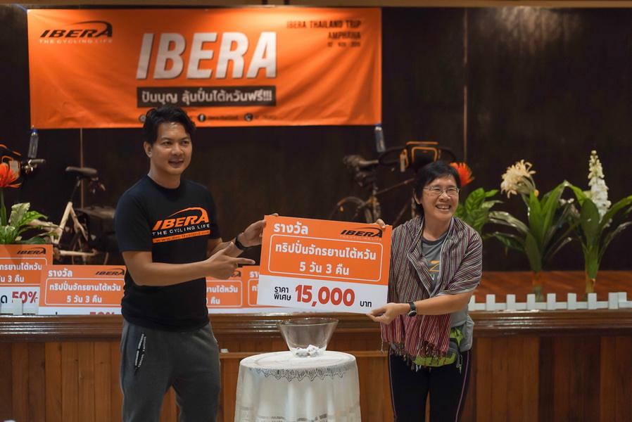 บรรยากาศช่วงรับรางวัล015.jpg