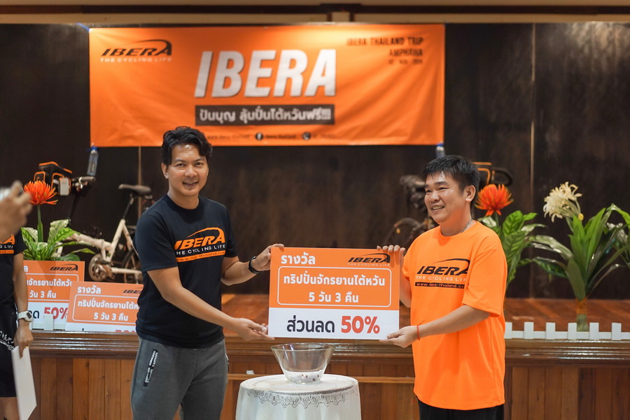บรรยากาศช่วงรับรางวัล018.jpg