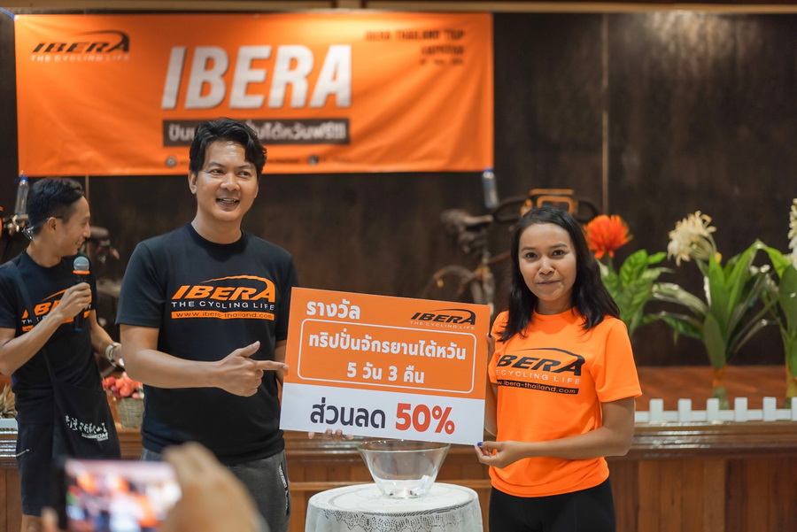 บรรยากาศช่วงรับรางวัล022.jpg