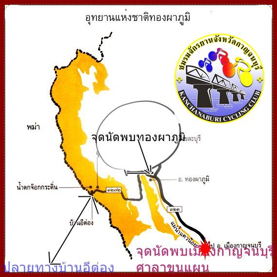 แผนที่.jpg