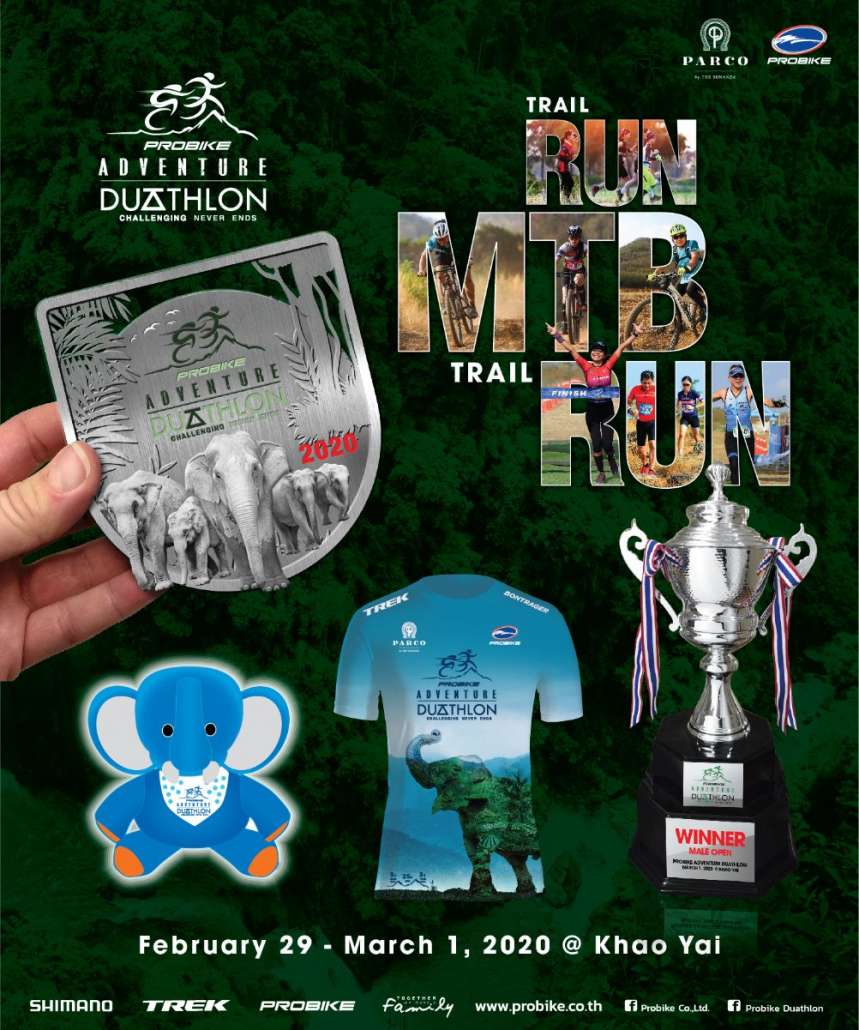 Duathlon_Adventure_2_Poster_20x24-08.jpg