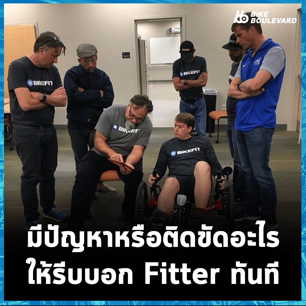 Bikefit content pt-2_200427_0003.jpg