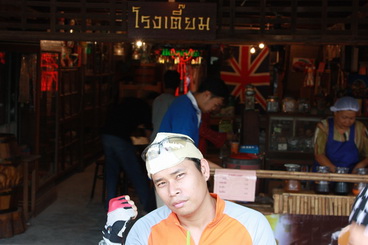 พี่เขาว่า ไกลกว่านี้มีอีก ไหม