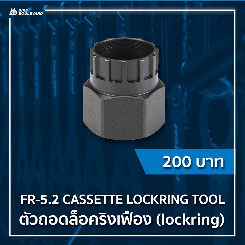 parktool 6000 set 2_200706_0.jpg