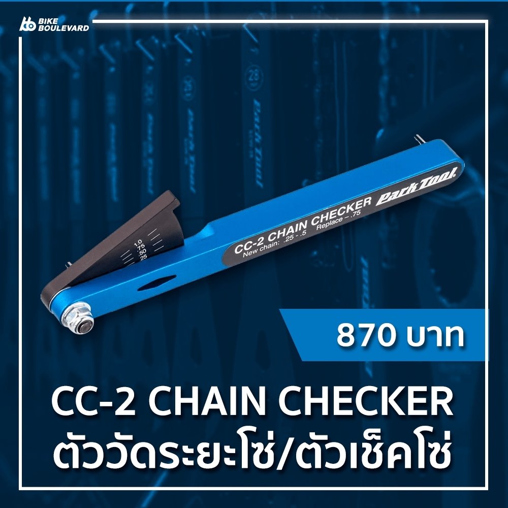 parktool 6000 set 2_200706_2.jpg