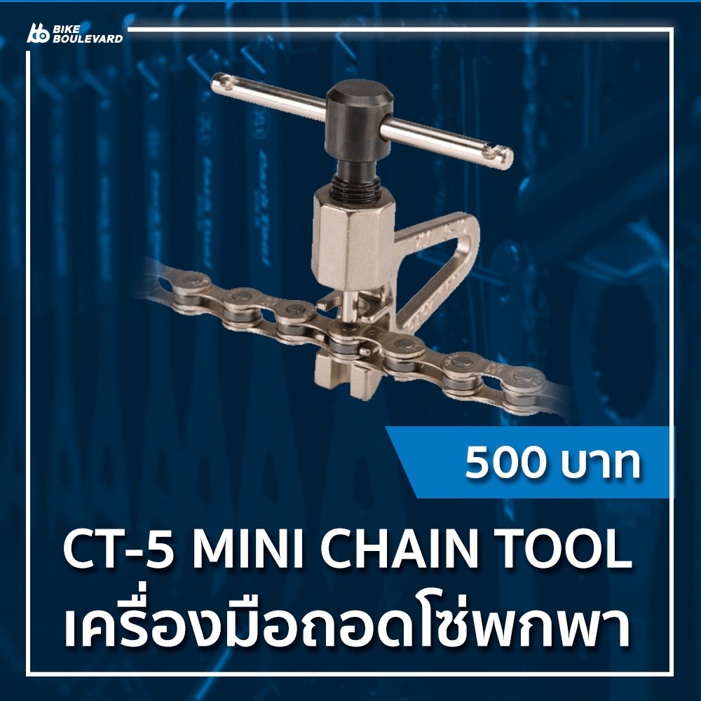 parktool 6000 set 2_200706_4.jpg