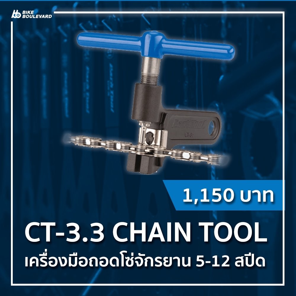parktool 6000 set 2_200706_6.jpg