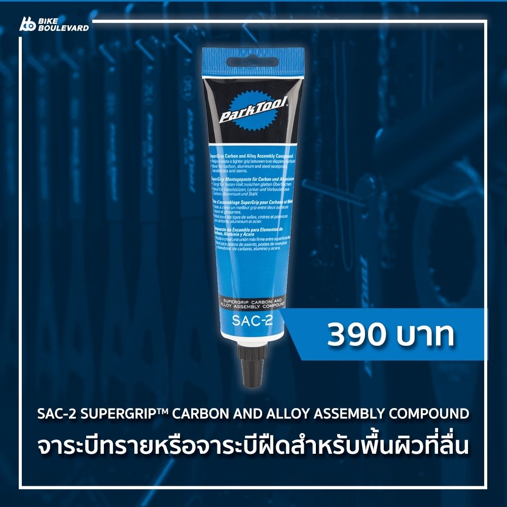 parktool 6000 set 2_200706_9.jpg