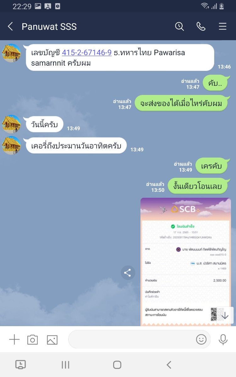 Screenshot_20200921-222920_LINE.jpg