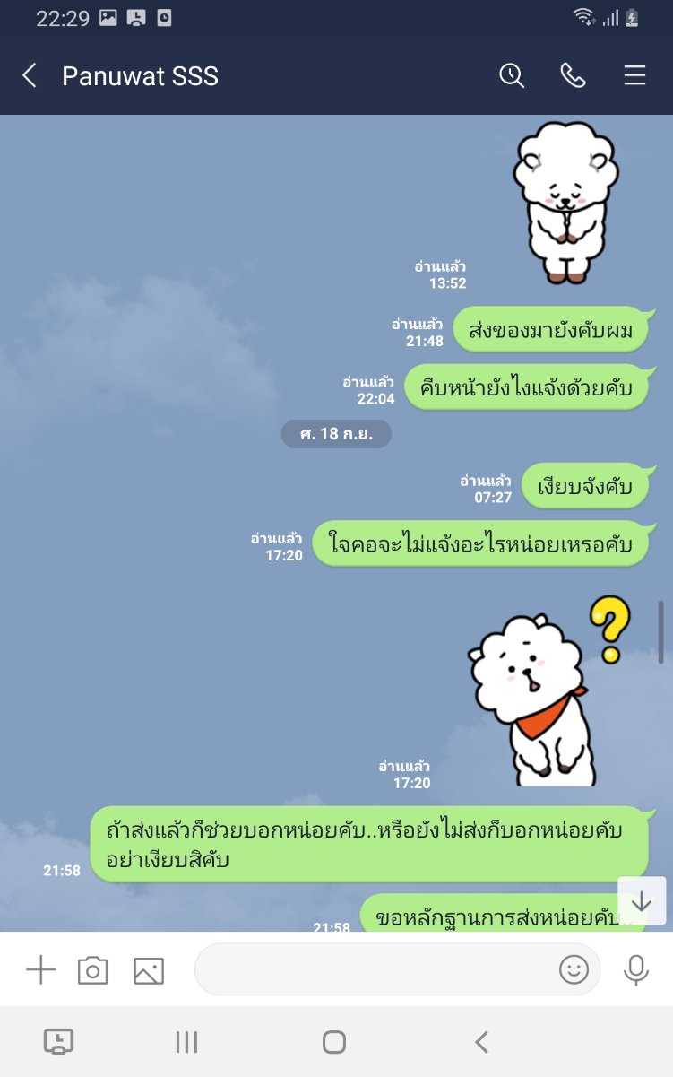 Screenshot_20200921-222946_LINE.jpg