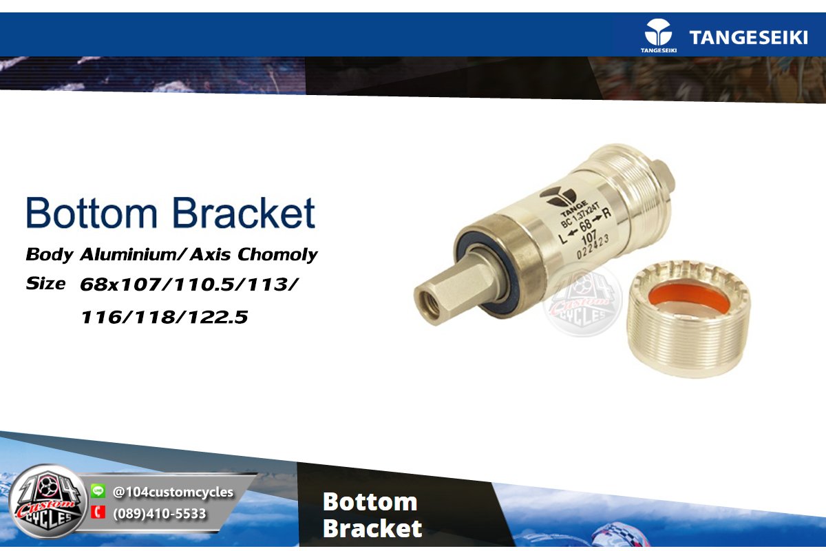กระโหลกเหลี่ยมจักรยาน TANGE อลูมิเนียม รุ่น LN-7922