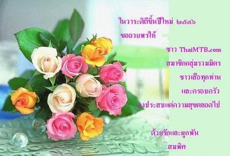 สมพิศ เขียวแก้ว.jpg