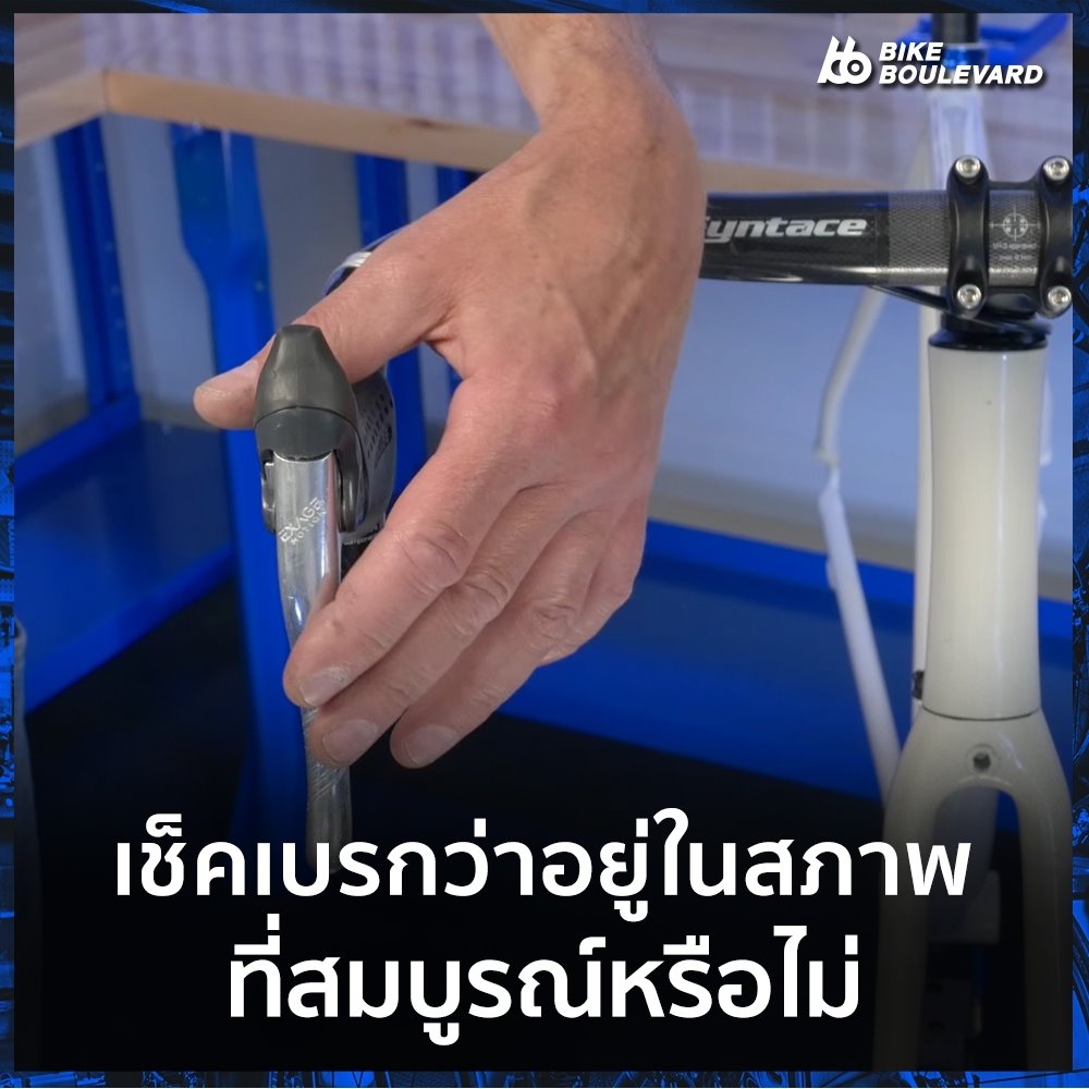 การตรวจเช็ครถมือ 2_201224_7.jpg