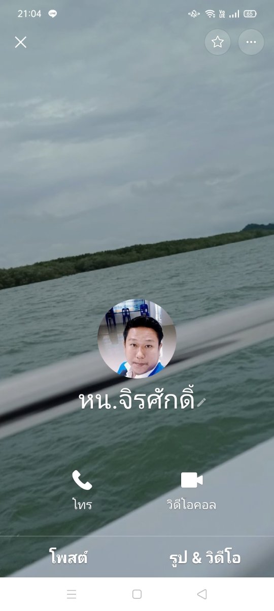 Screenshot_2021-04-14-21-04-13-83.jpg