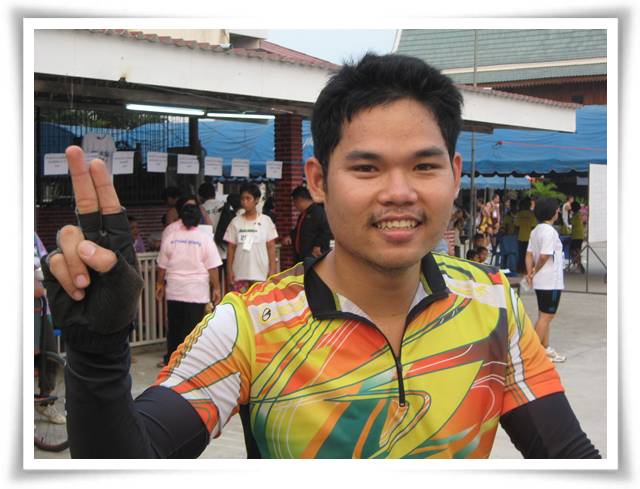 เสืออ๊อฟ...