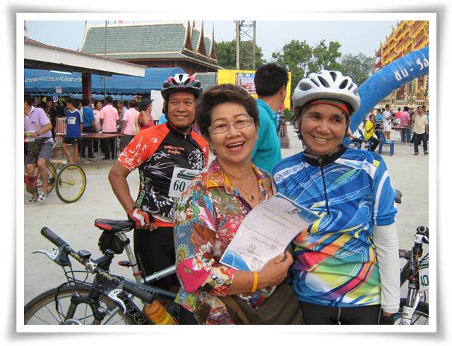 กองเชียร์ดี