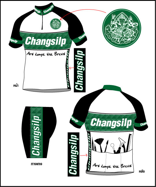 chang-silp2.jpg