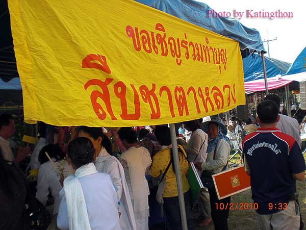CIMG6433.jpg