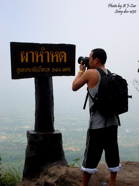 จัดให้พี่สมไช..