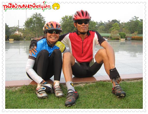 โคตาระอิจฉาเลยอิๆๆๆ