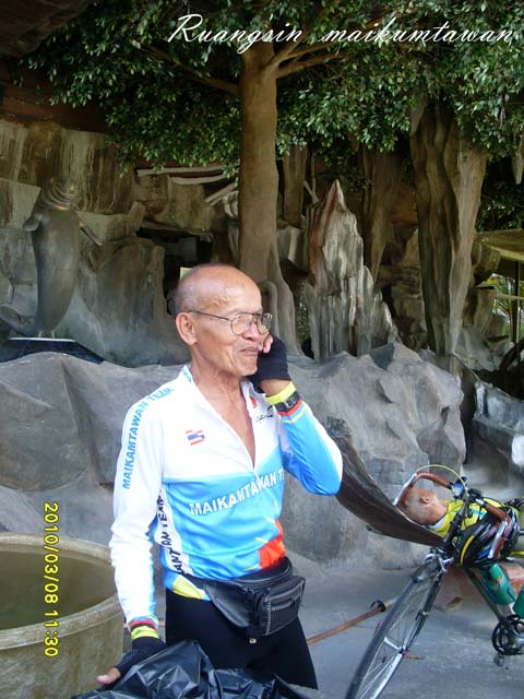 ลุงสมพล  ต้นตระกูลไม้ค้ำตะวัน  อีกคน