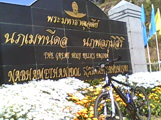 เจดีย์.jpg